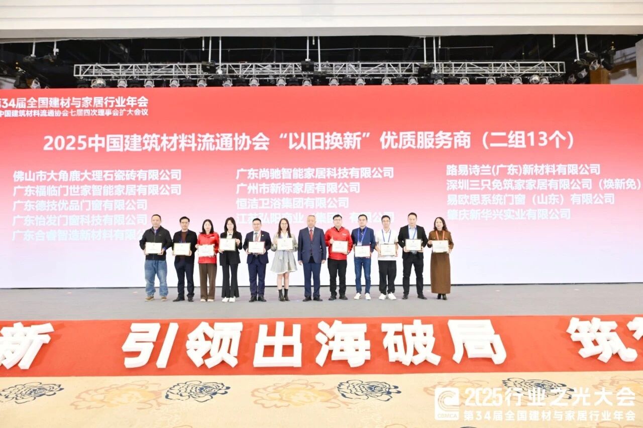 微信图片_20251211160336