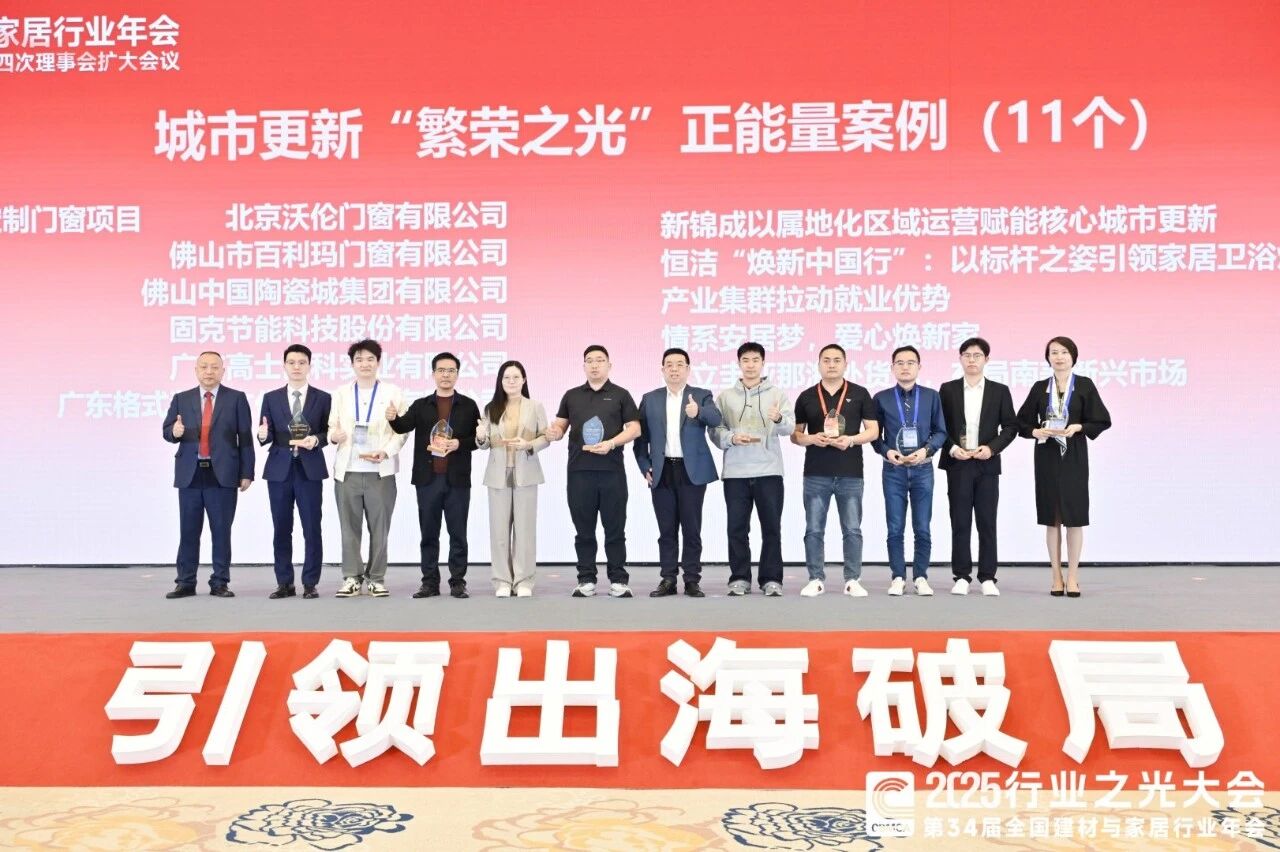 微信图片_20251211160355