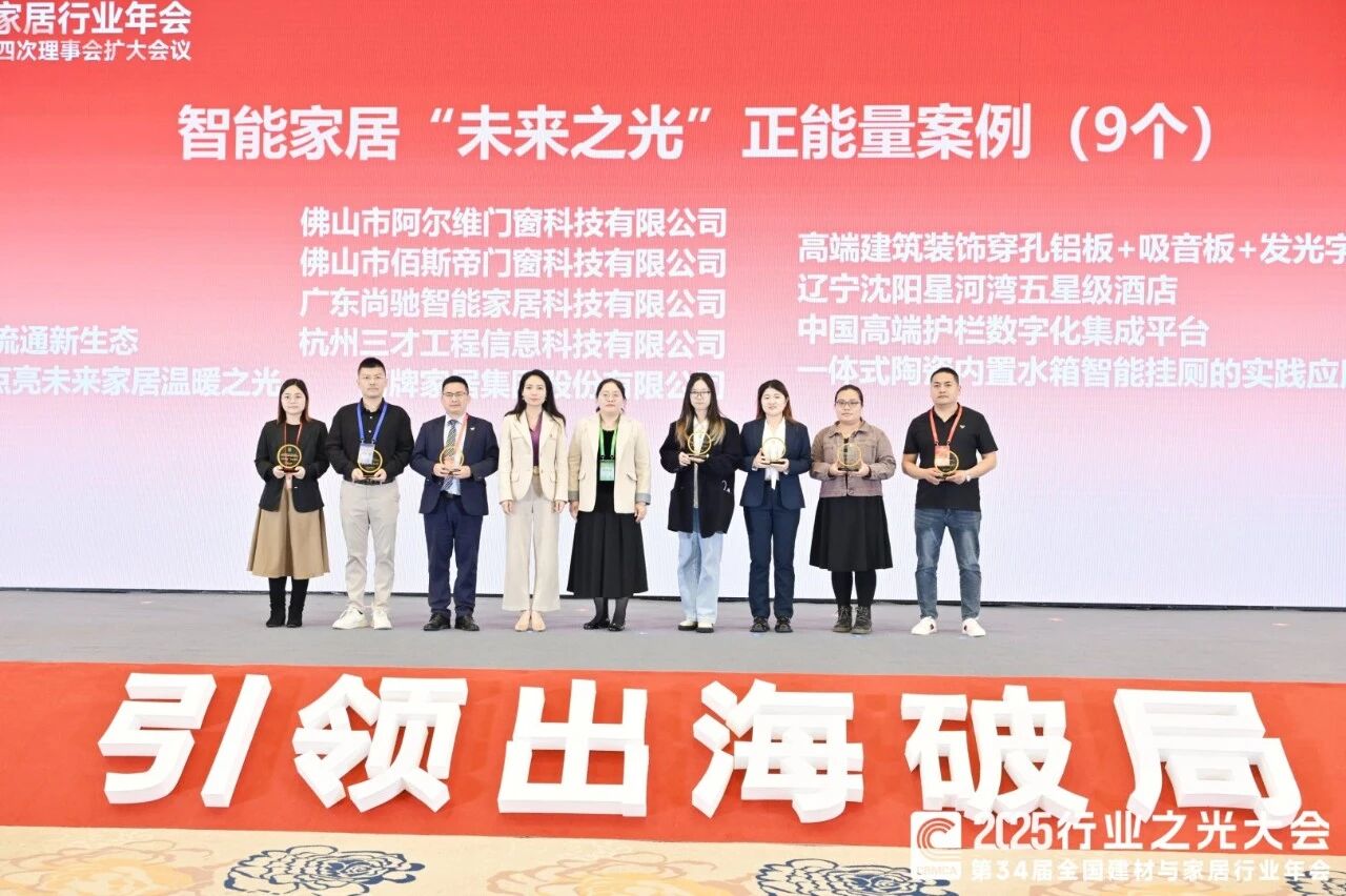 微信图片_20251211160350