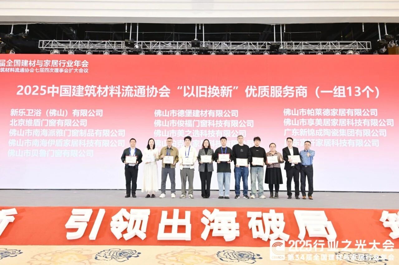 微信图片_20251211161840 微信图片_20251211161840