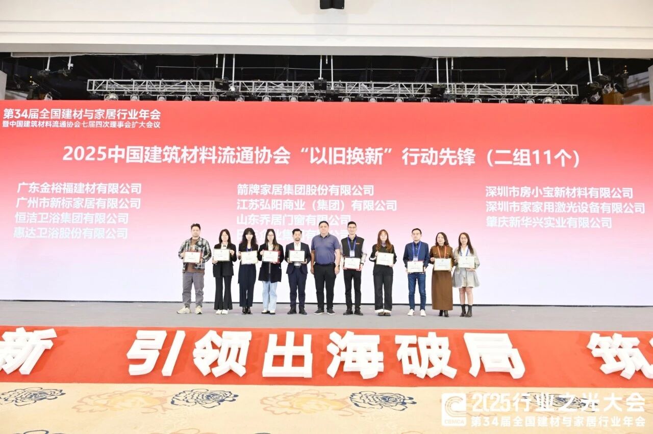 微信图片_20251211160342 微信图片_20251211160342