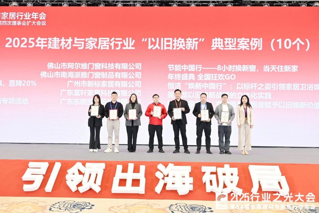 微信图片_20251211160346 微信图片_20251211160346