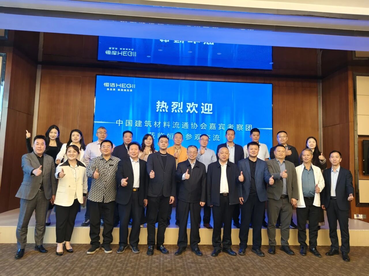 微信图片_20251212113750 微信图片_20251212113750