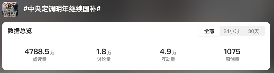 微信图片_20251213102638