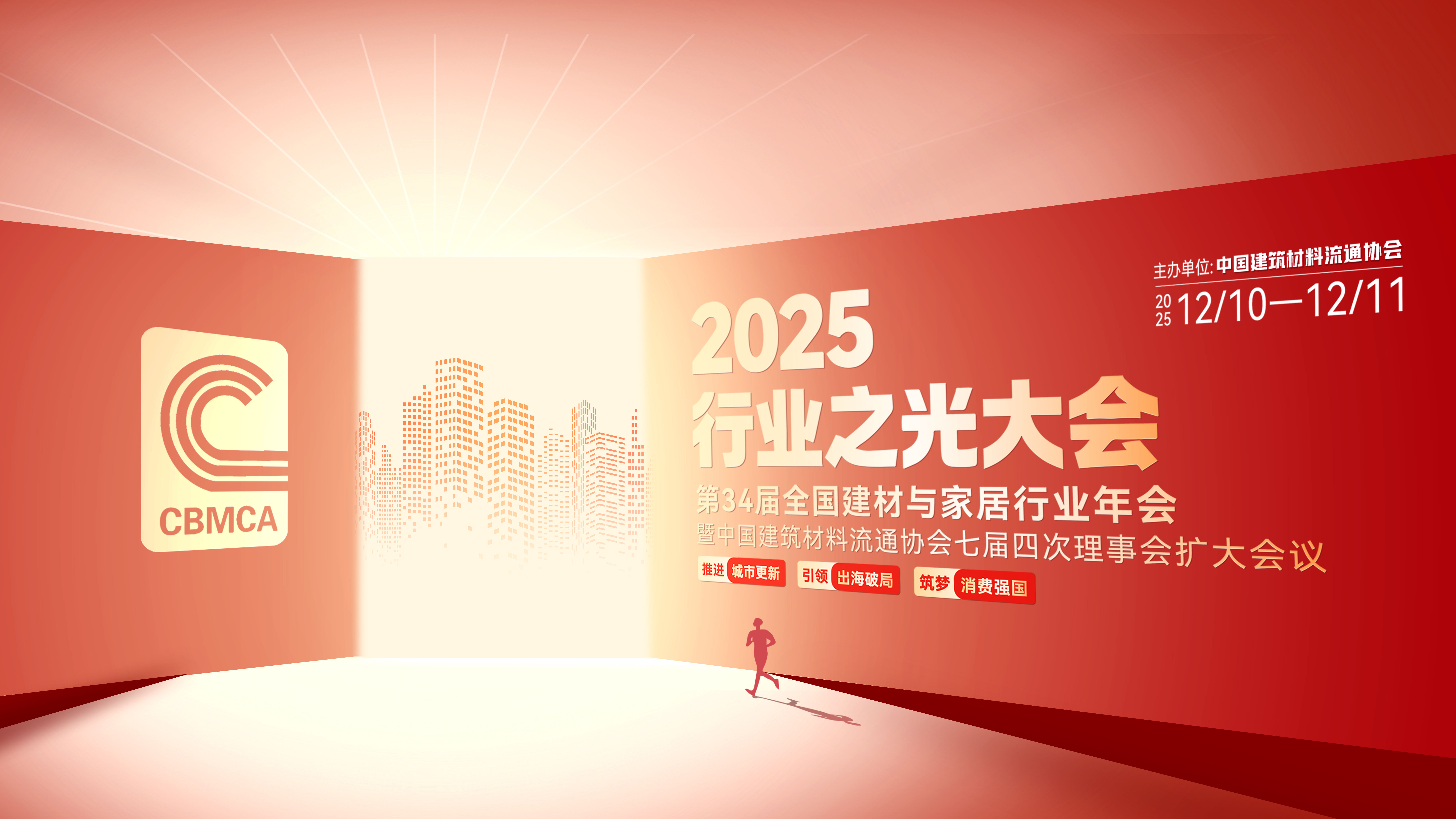 1、活动KV 1、活动KV