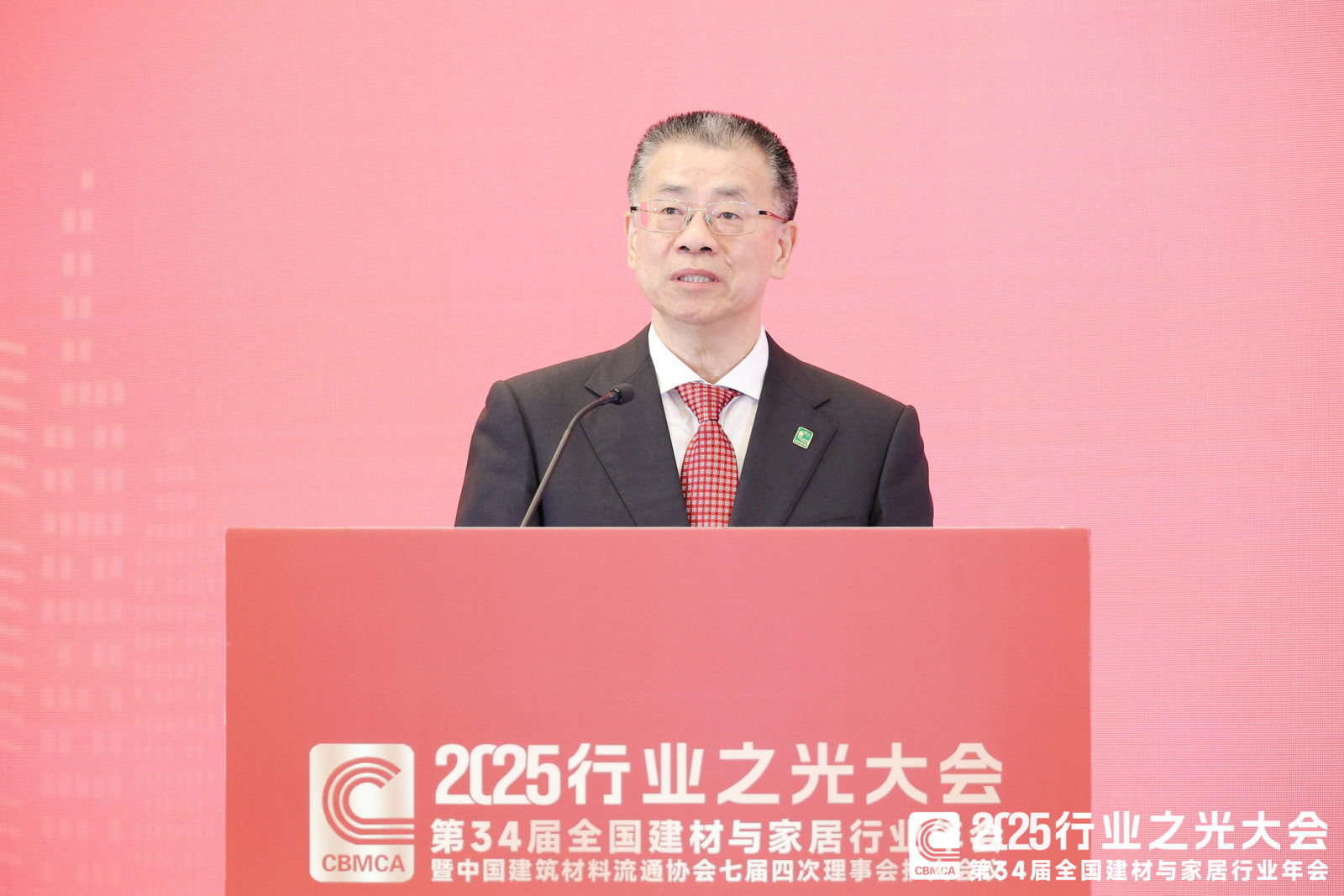 5、秦会长致辞 5、秦会长致辞