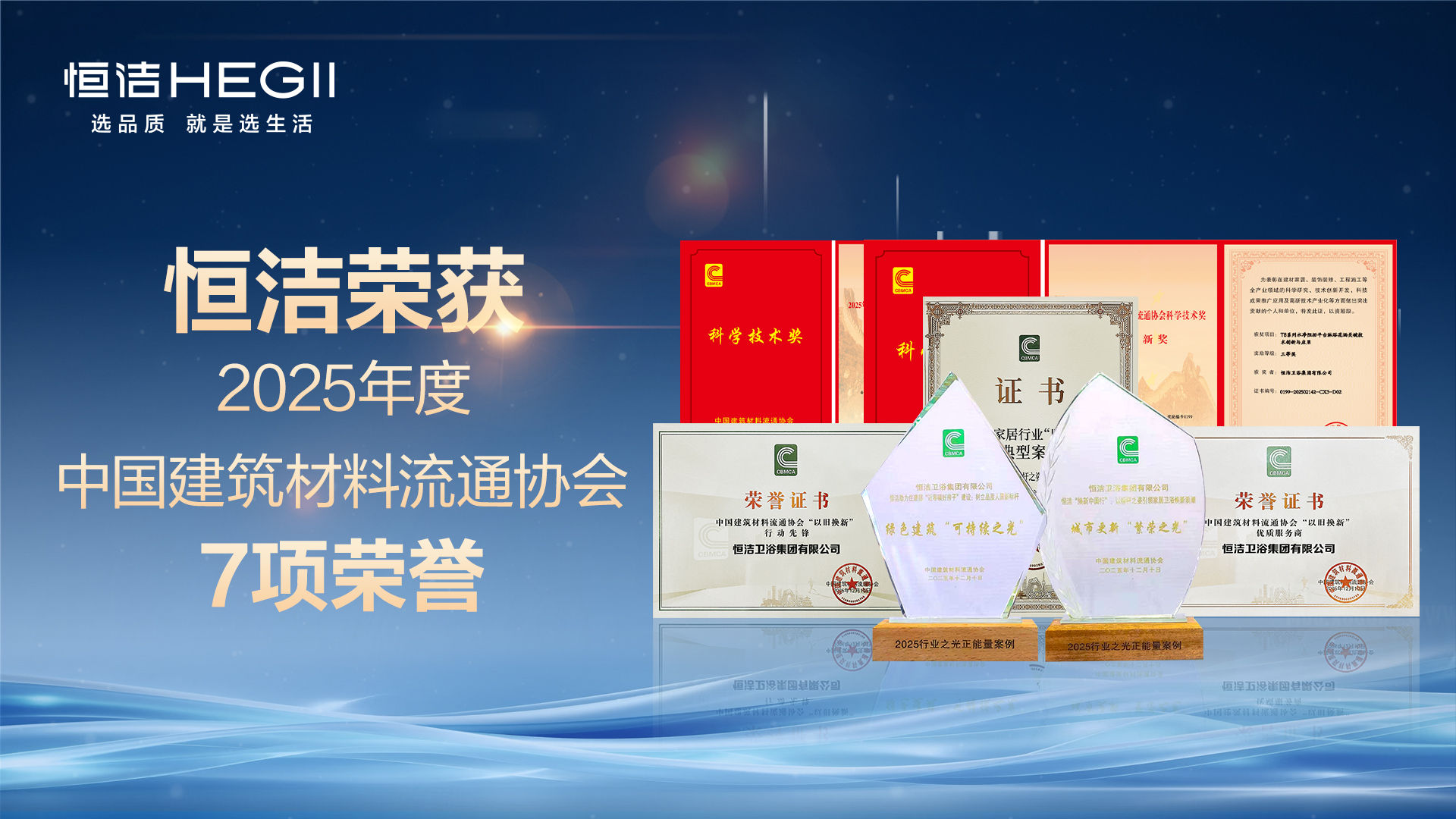 10、七大荣誉 10、七大荣誉