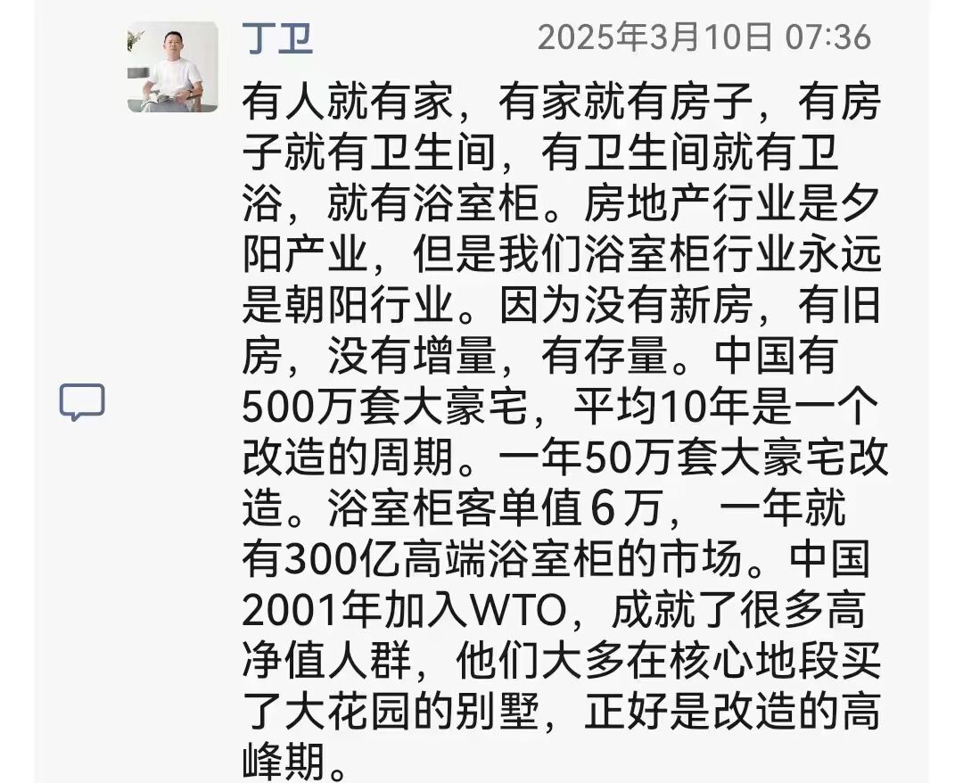 微信图片_20251216144419