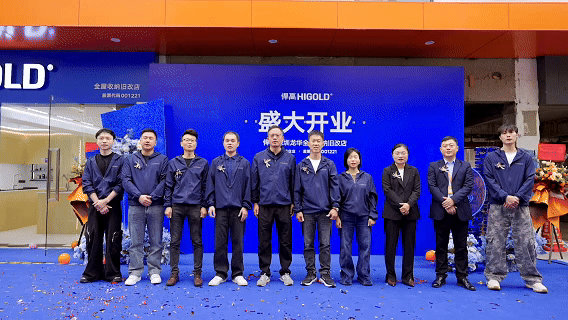 微信图片_20251217111423 微信图片_20251217111423