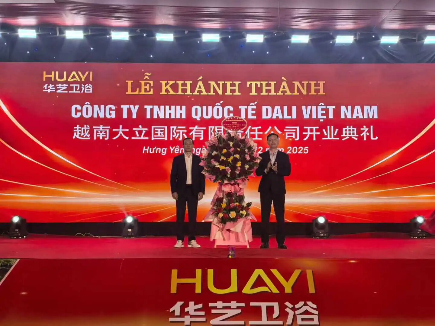 微信图片_20251218140613