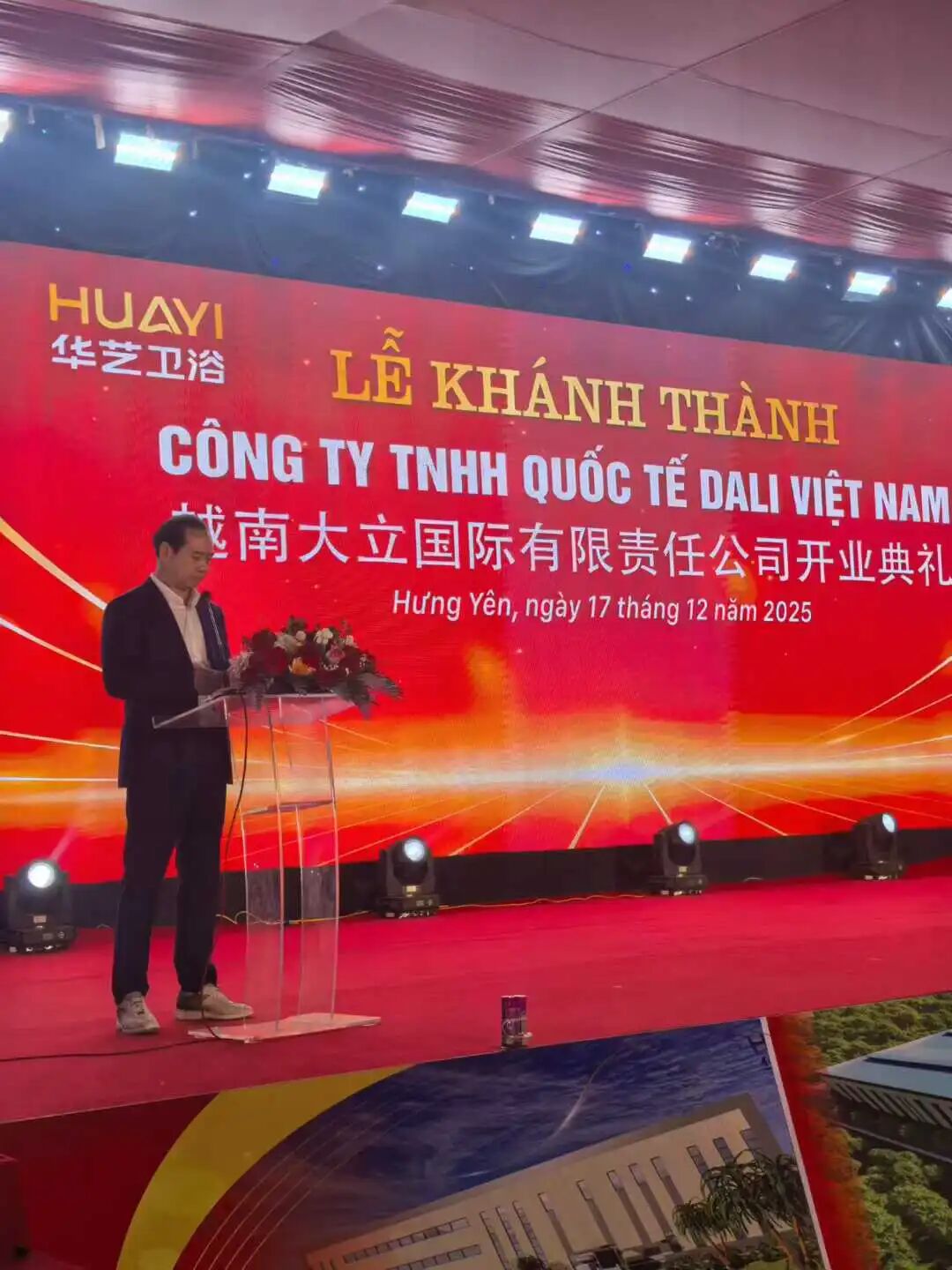 微信图片_20251218140617