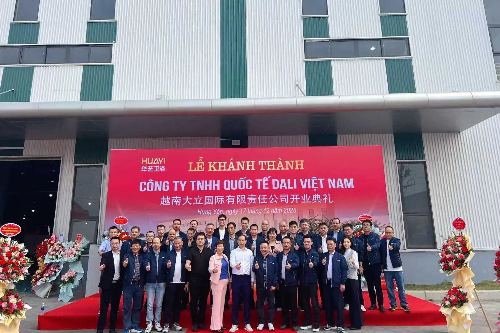 微信图片_20251218140633 微信图片_20251218140633