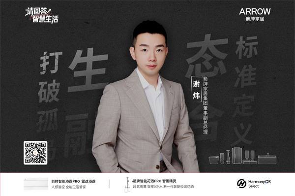 二维码-封面 二维码-封面