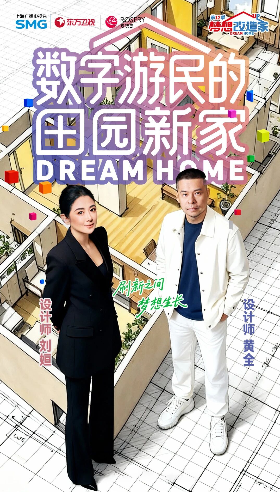 微信图片_20251225142853