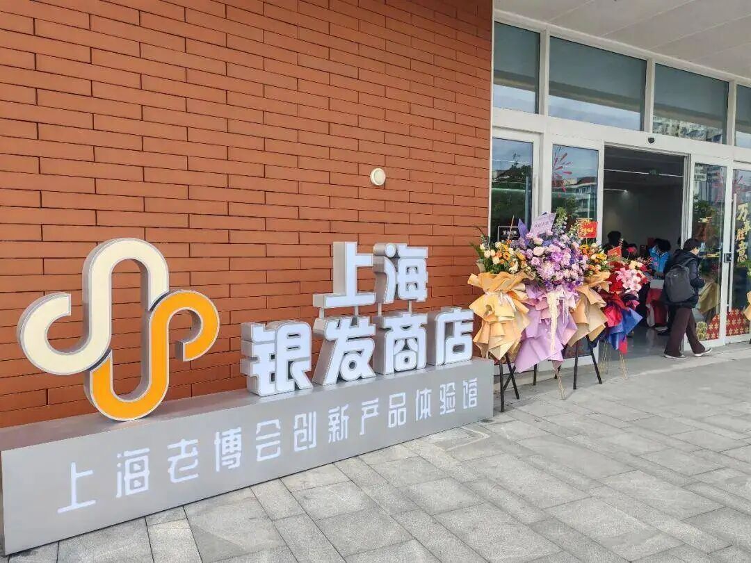 微信图片_20251225152513 微信图片_20251225152513