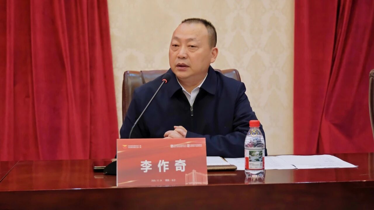 微信图片_20251226161554