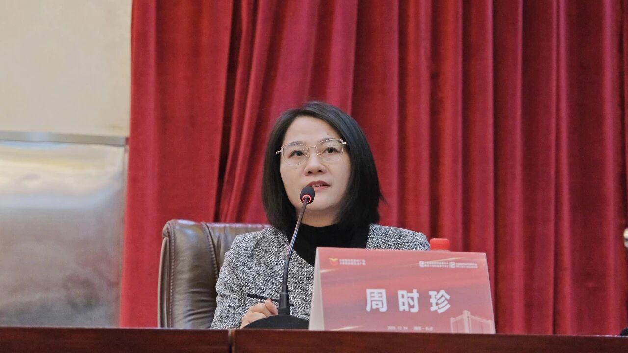 微信图片_20251226161603