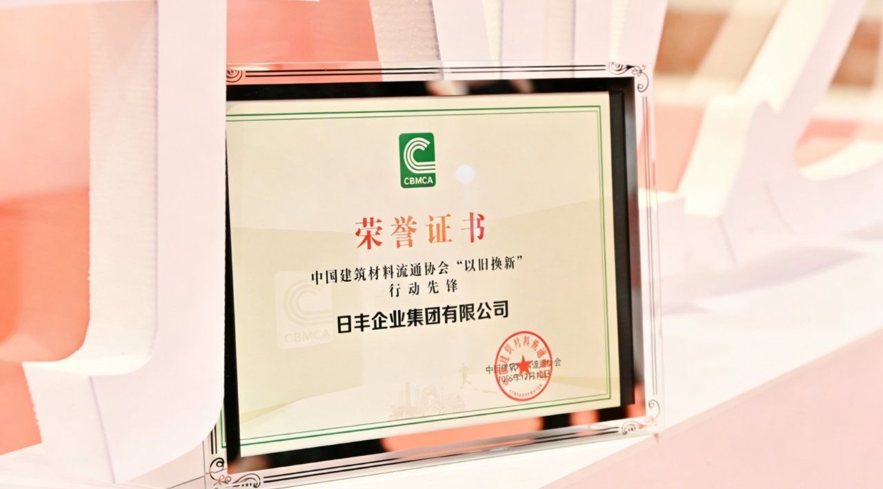 微信图片_20251229113020