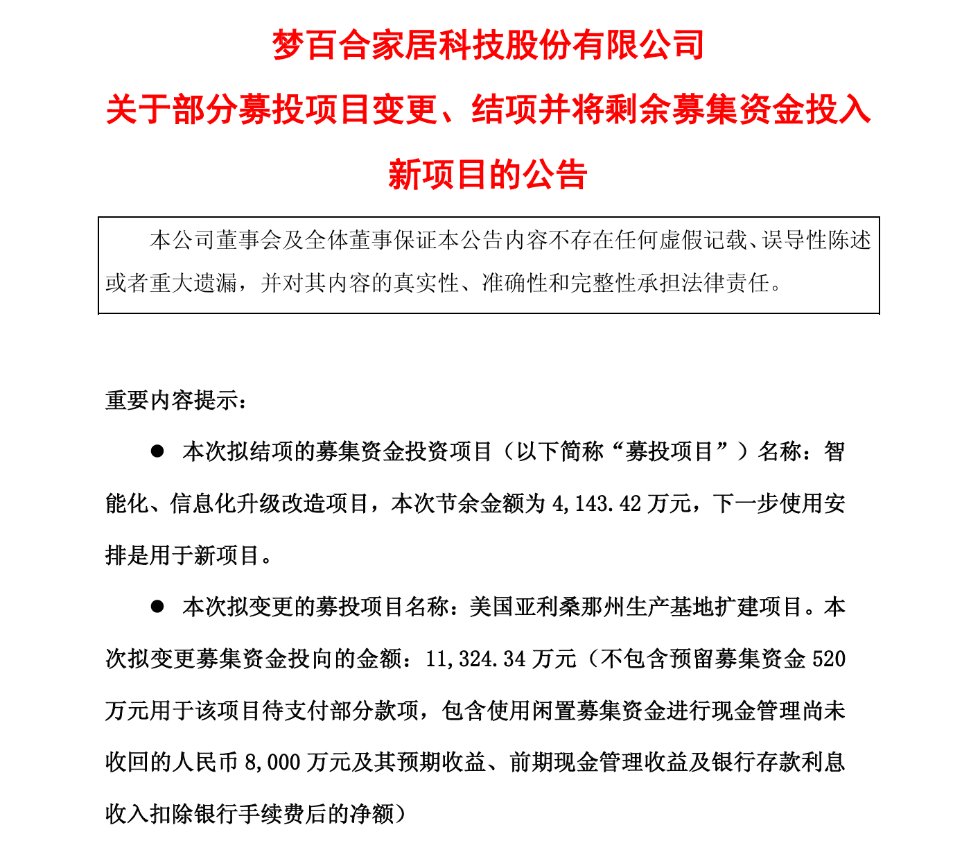 微信图片_20260105160736 微信图片_20260105160736