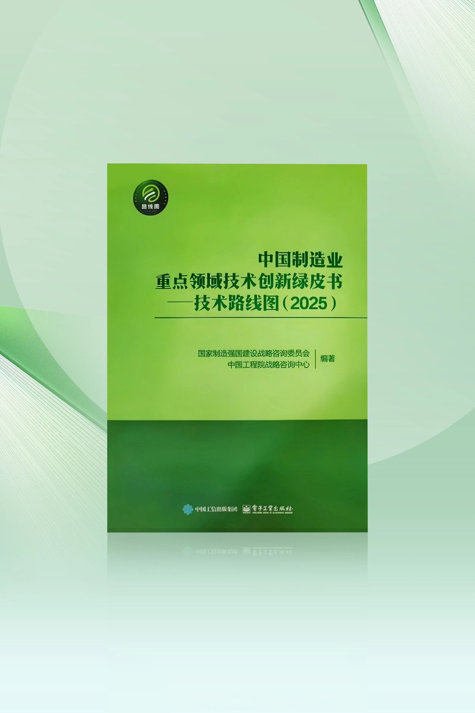 【卫浴简报】：以旧换新政策带动消费品销售额3.92万亿元、九牧、埃飞灵牵手浙江头部装企、悍高、和成、建霖......