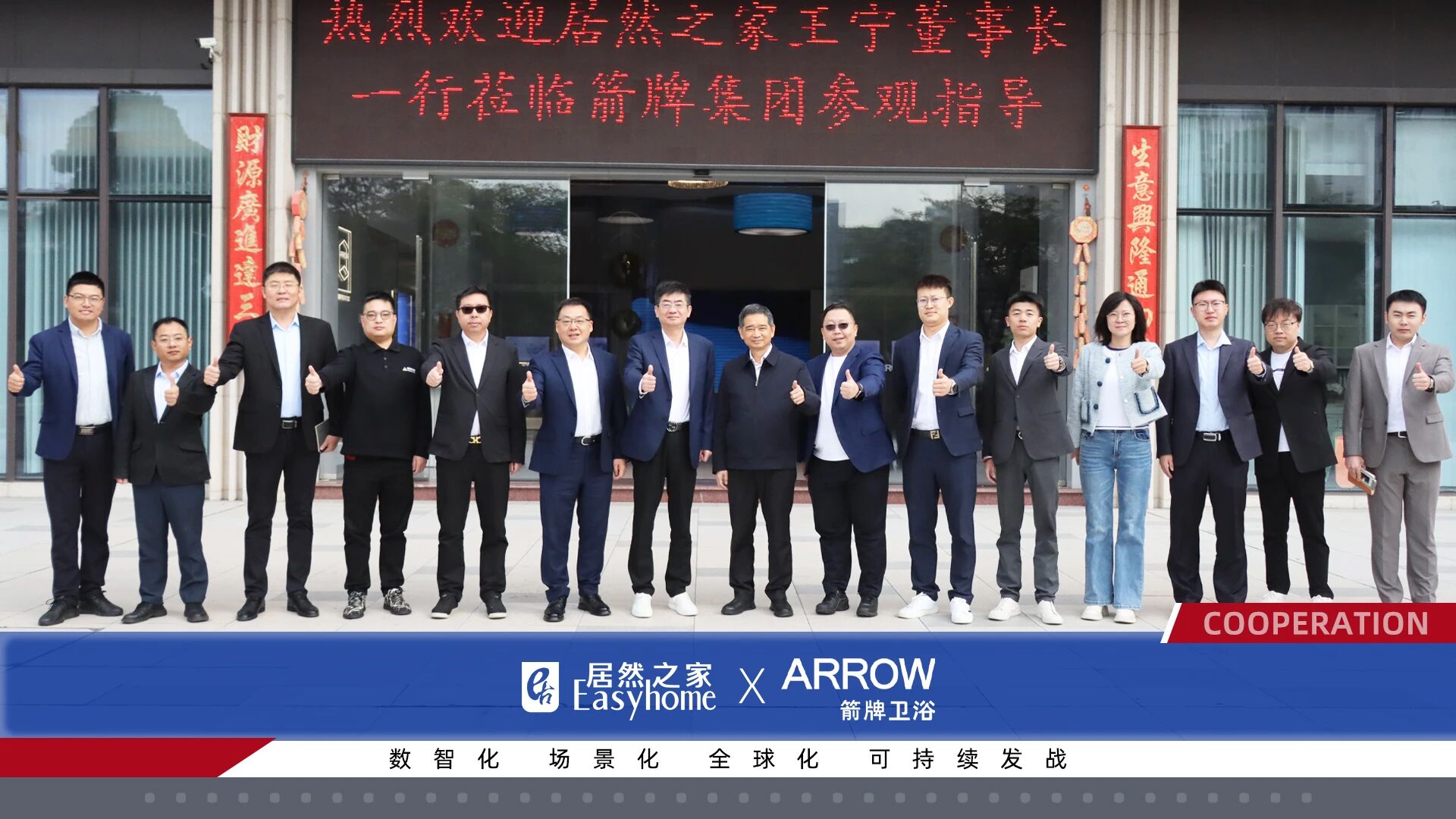 微信图片_20260107103039