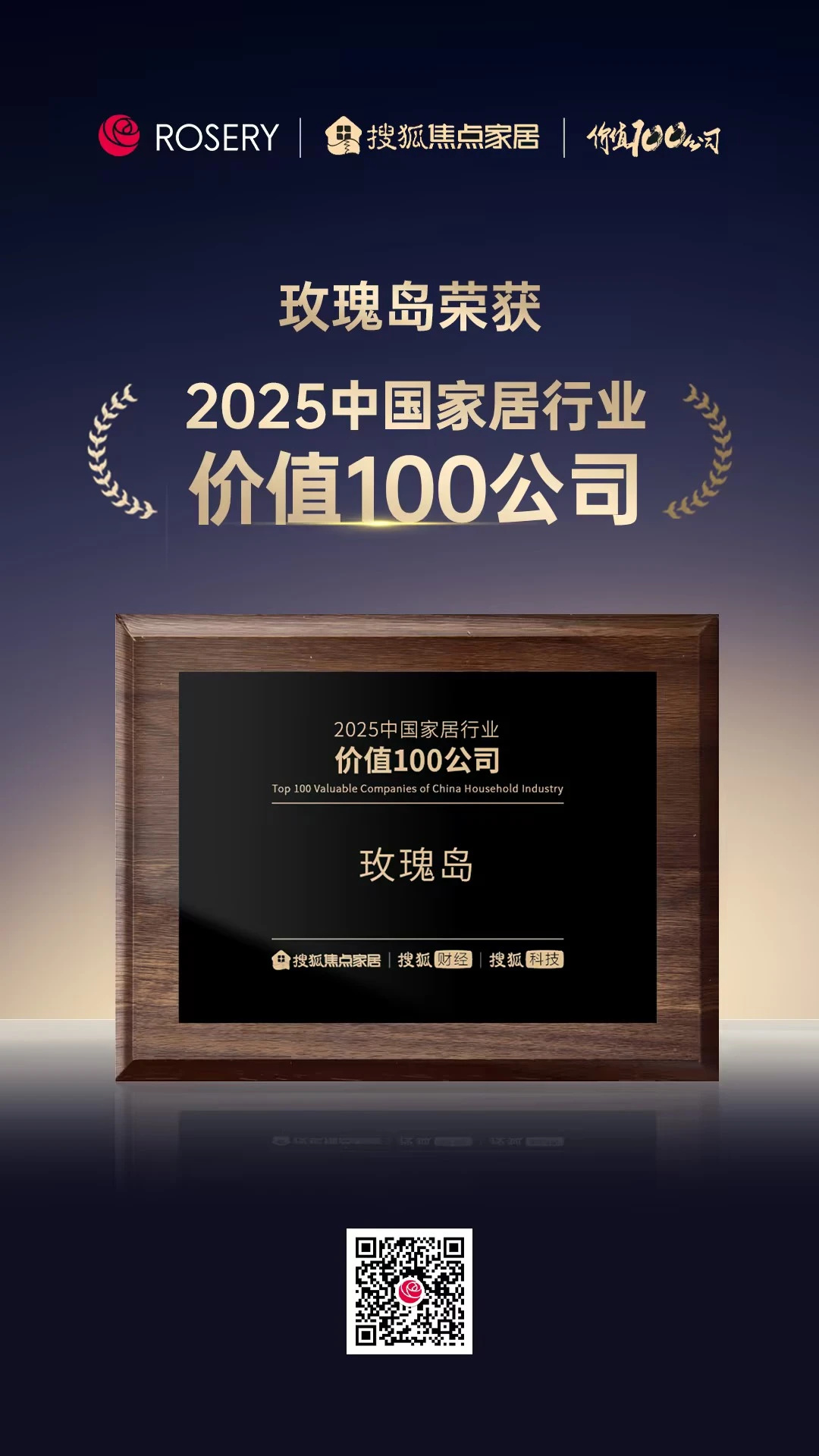 微信图片_20260109144134