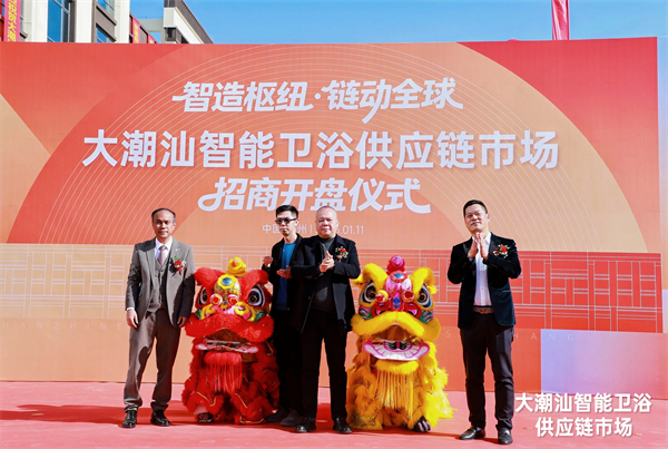 醒狮点睛 醒狮点睛