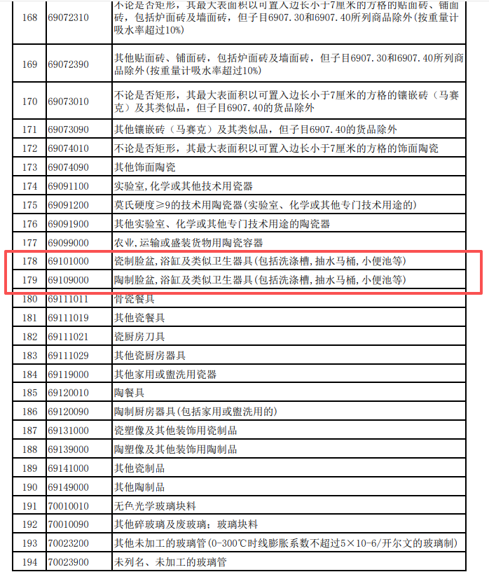 微信图片_20260113163849