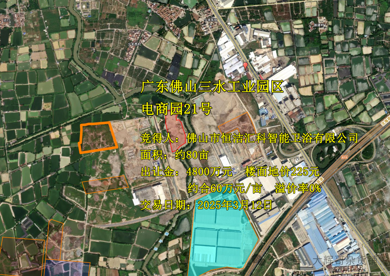 微信图片_20251229171344