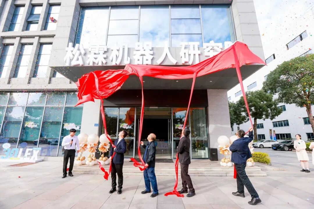 微信图片_20251230100438