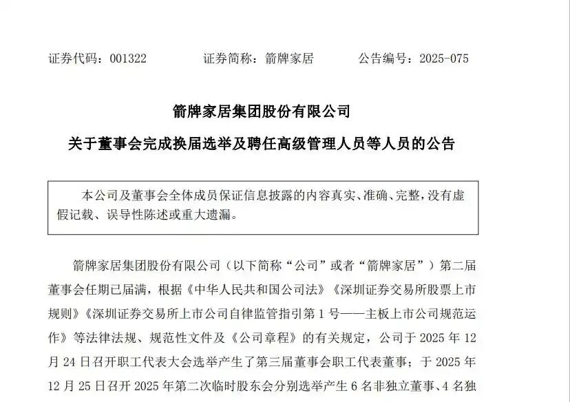 微信图片_20260115164118