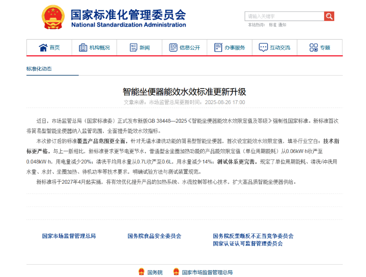 微信图片_20260116141021