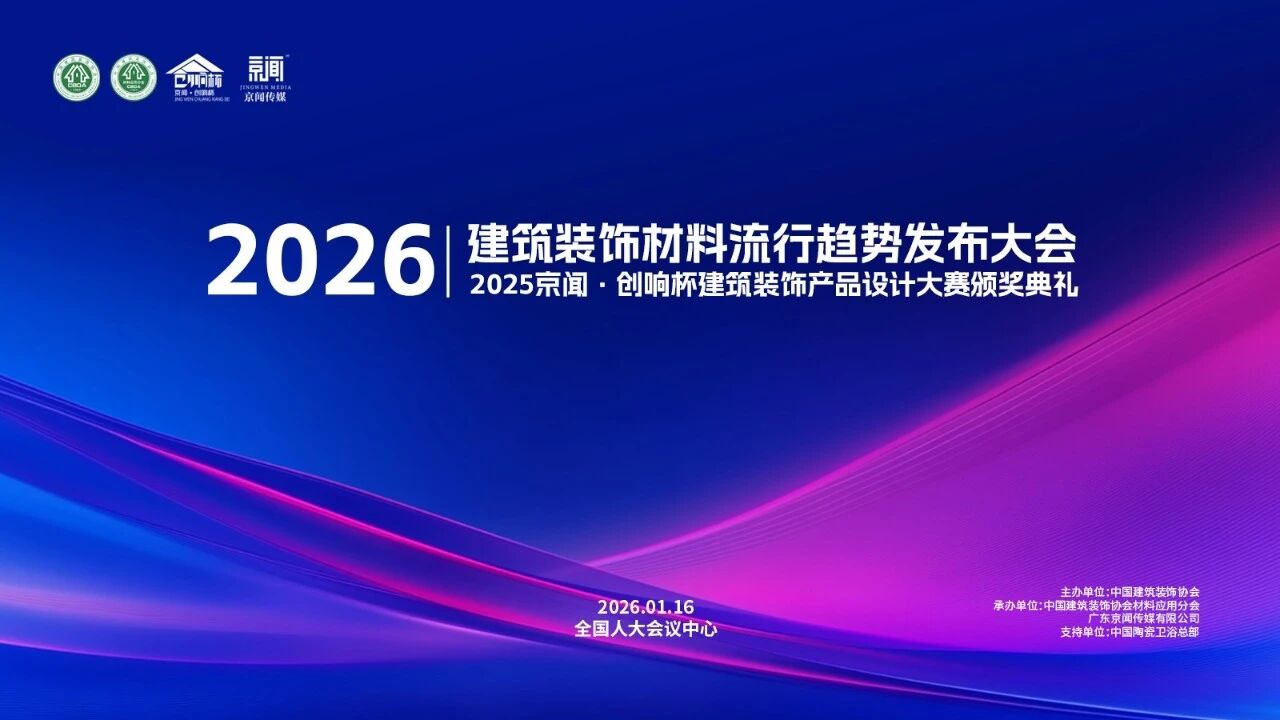 微信图片_20260119104616