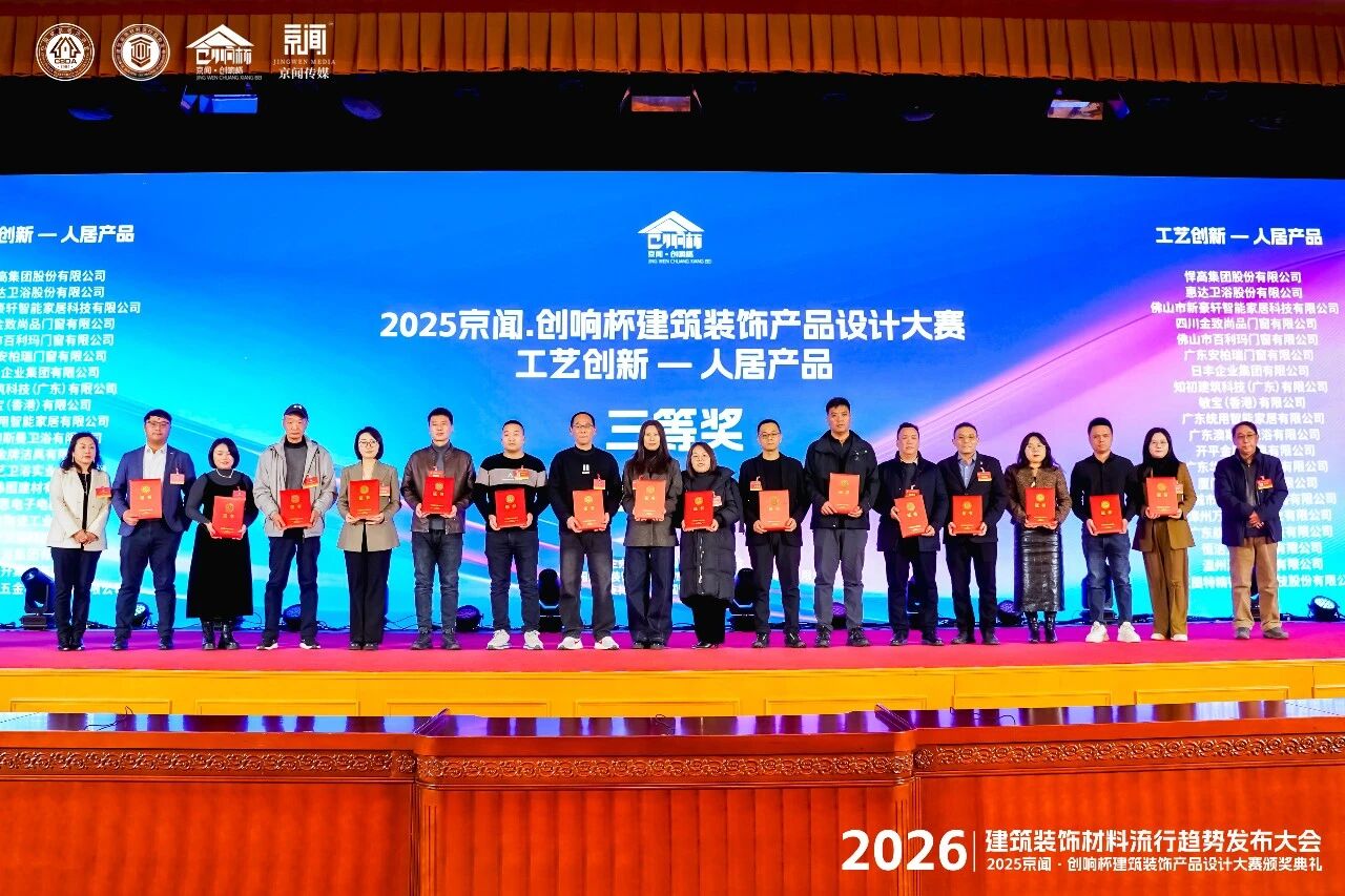 微信图片_20260119104624