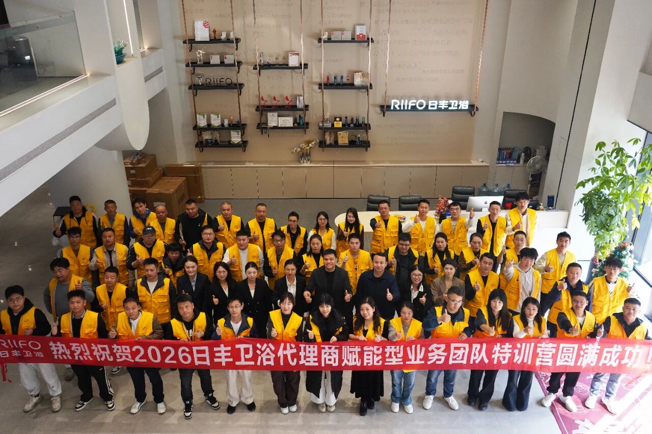 微信图片_20260119102939