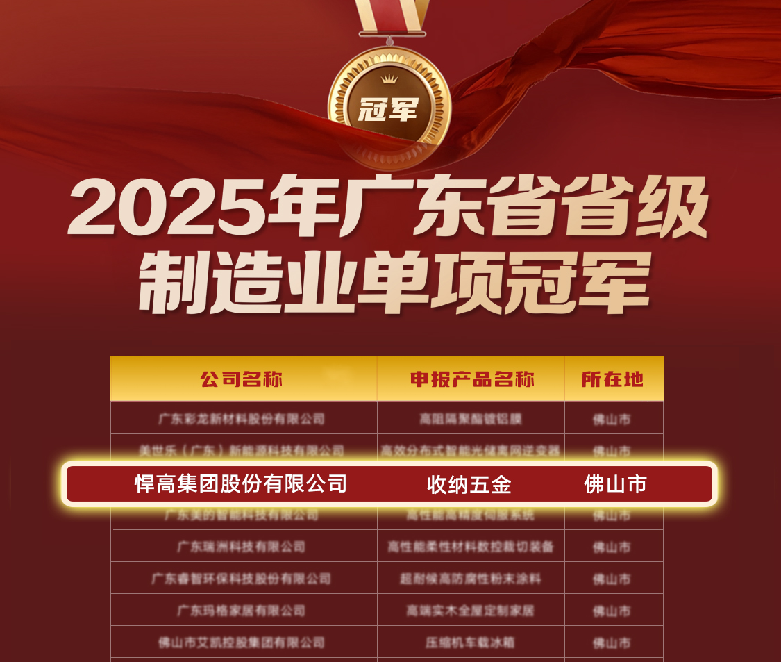 微信图片_20260117095241