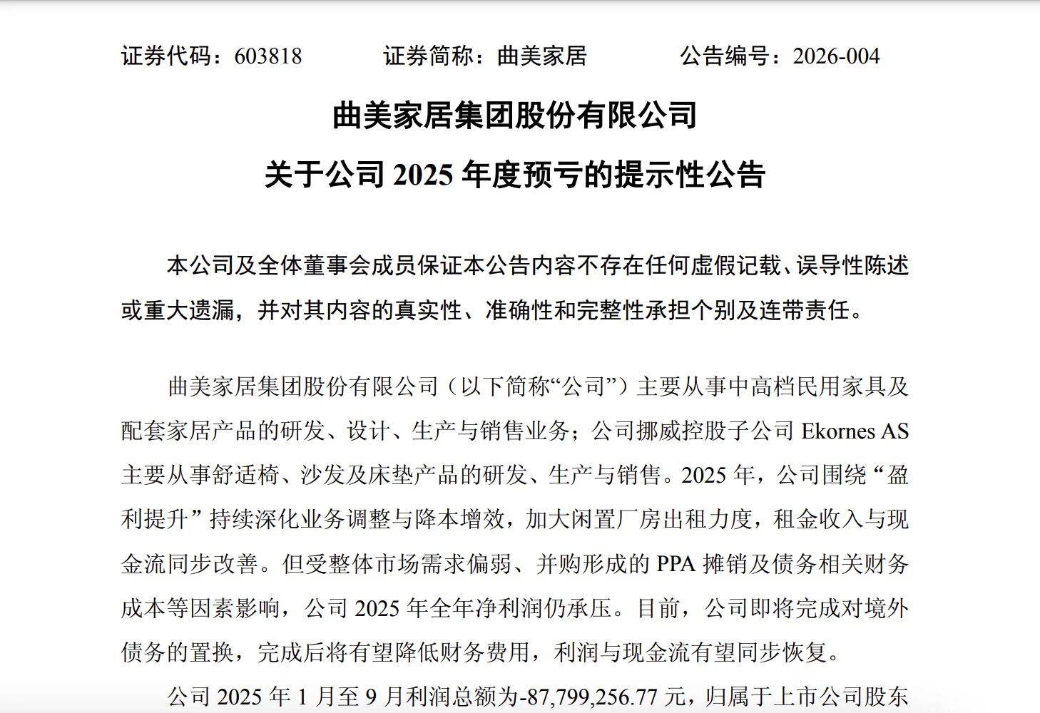 微信图片_20260117094918