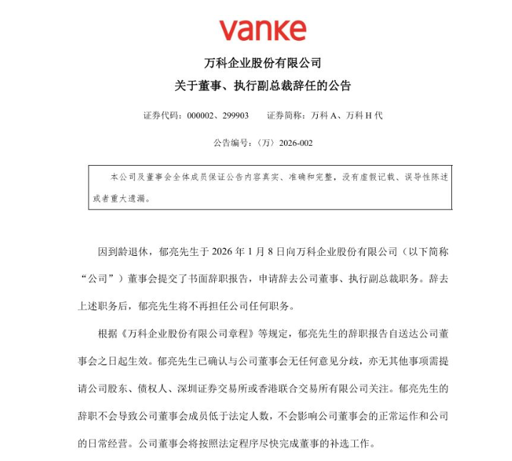 微信图片_20260117102940