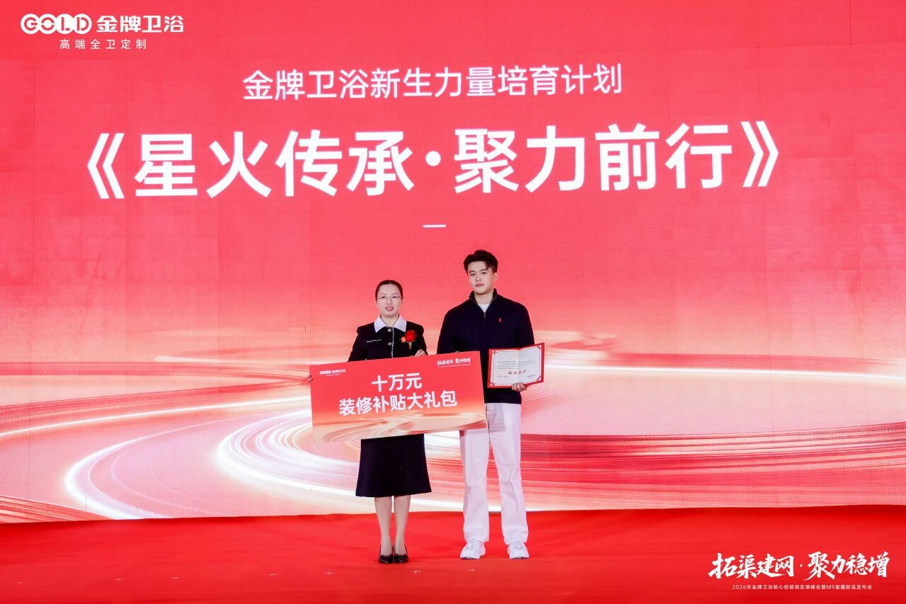 微信图片_20260119164331