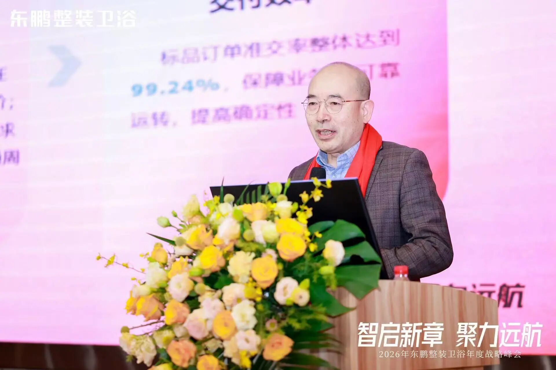 微信图片_2026-01-20_104900_800