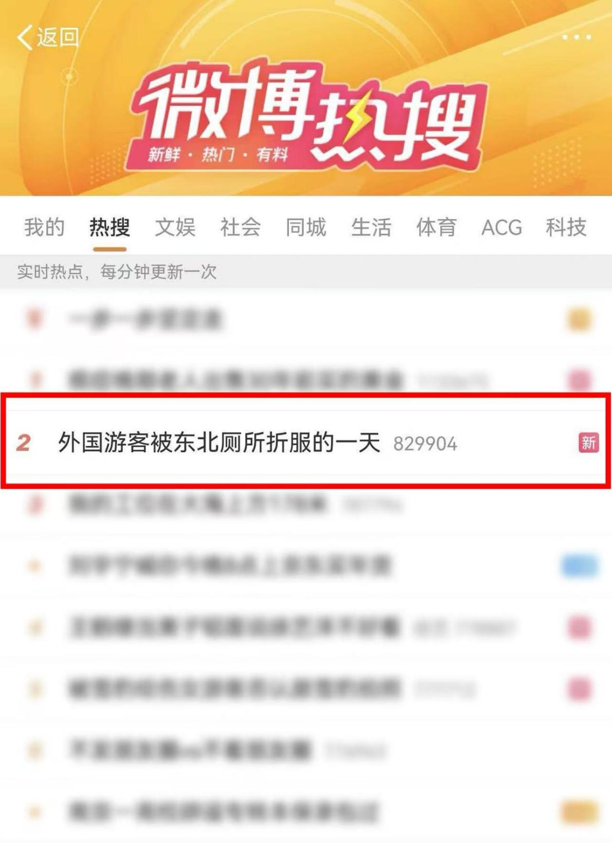 火上热搜!惠达×京东将“马车”智能卫生间开到哈尔滨中央大街