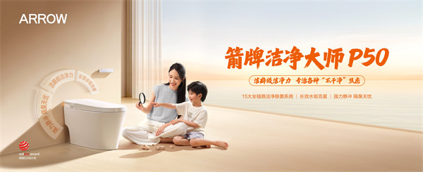 P50主画面(横板)-小 P50主画面(横板)-小