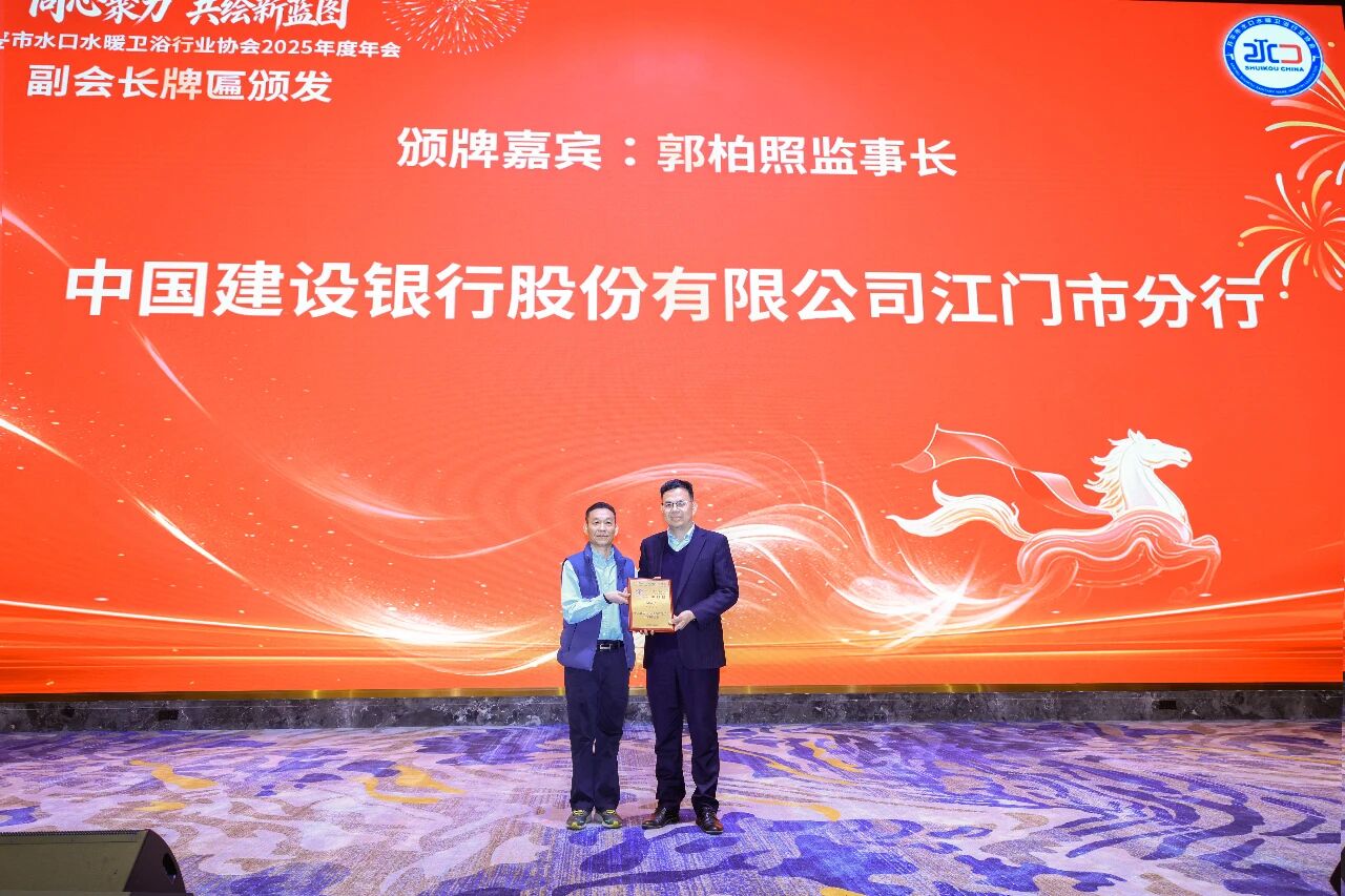 微信图片_20260129115107