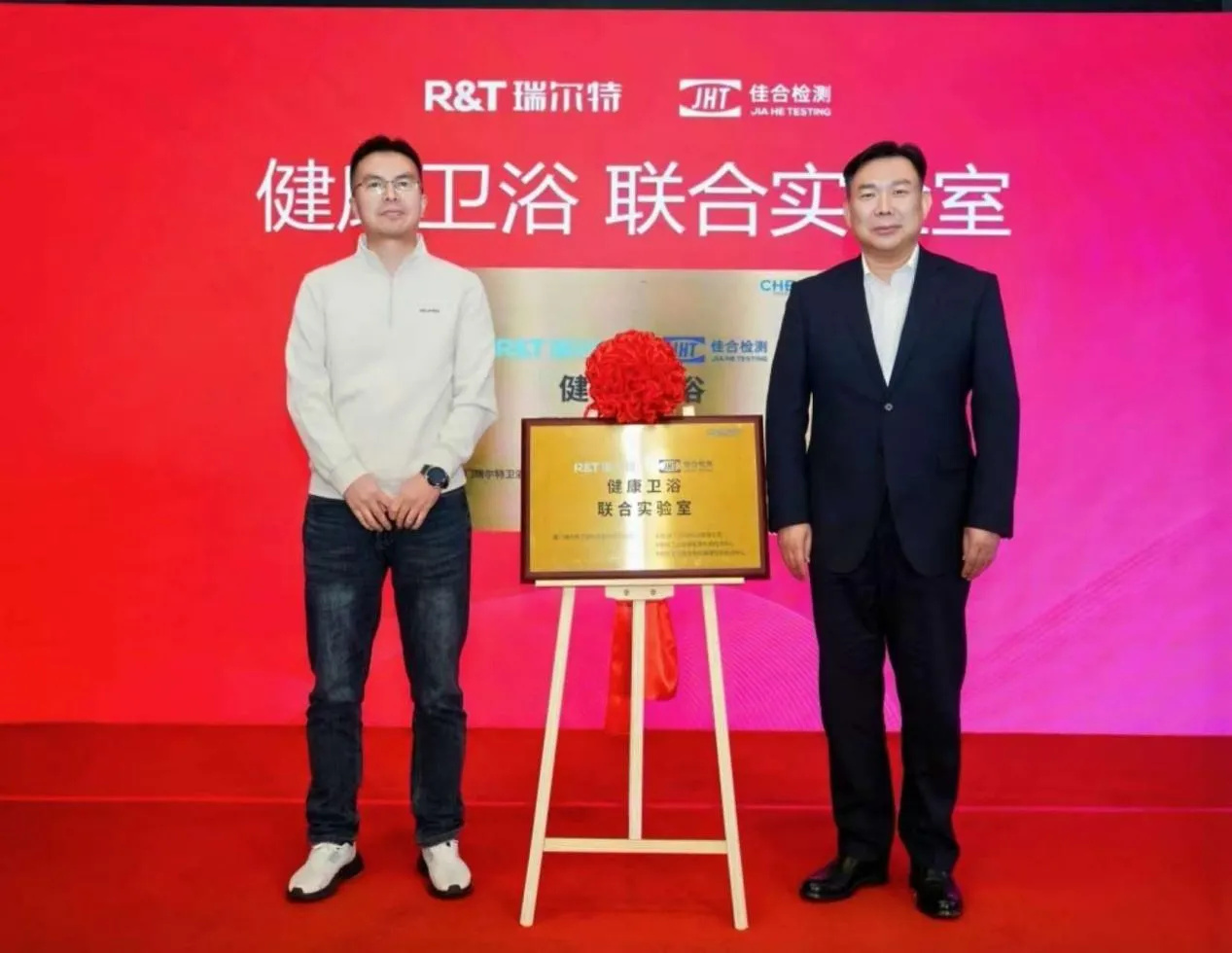 微信图片_20260129094737