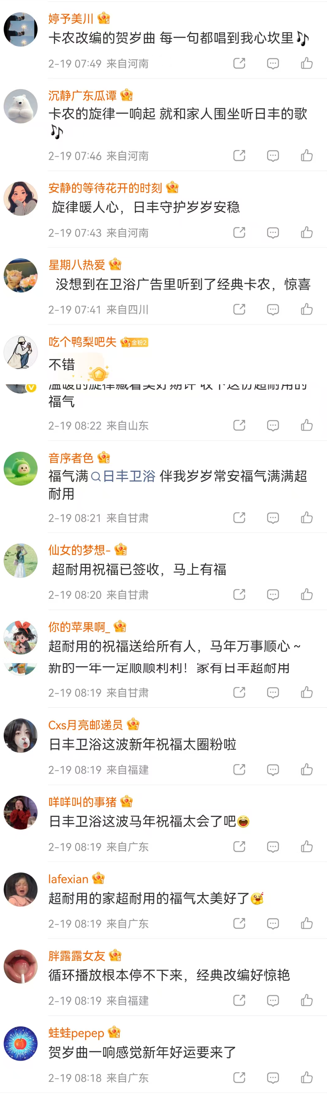 微信图片_20260228094551