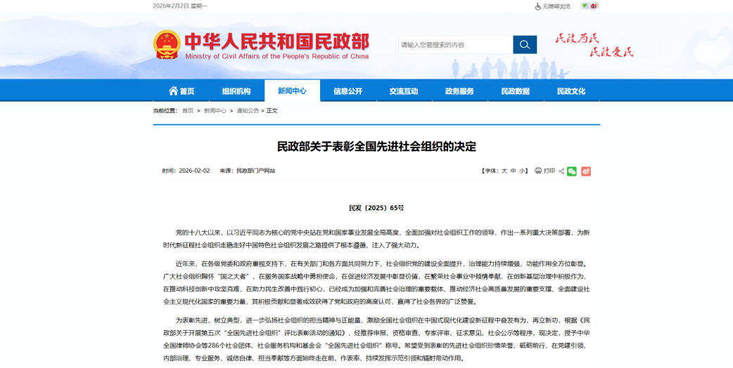 微信图片_20260301160332 微信图片_20260301160332