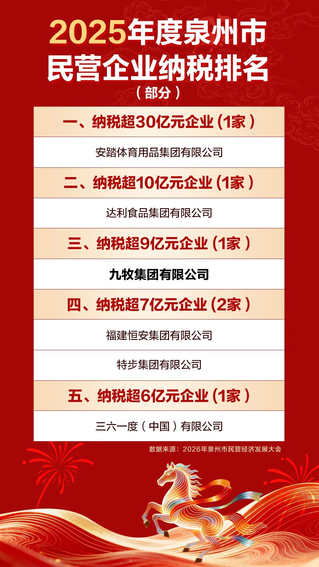 微信图片_20260301160347 微信图片_20260301160347