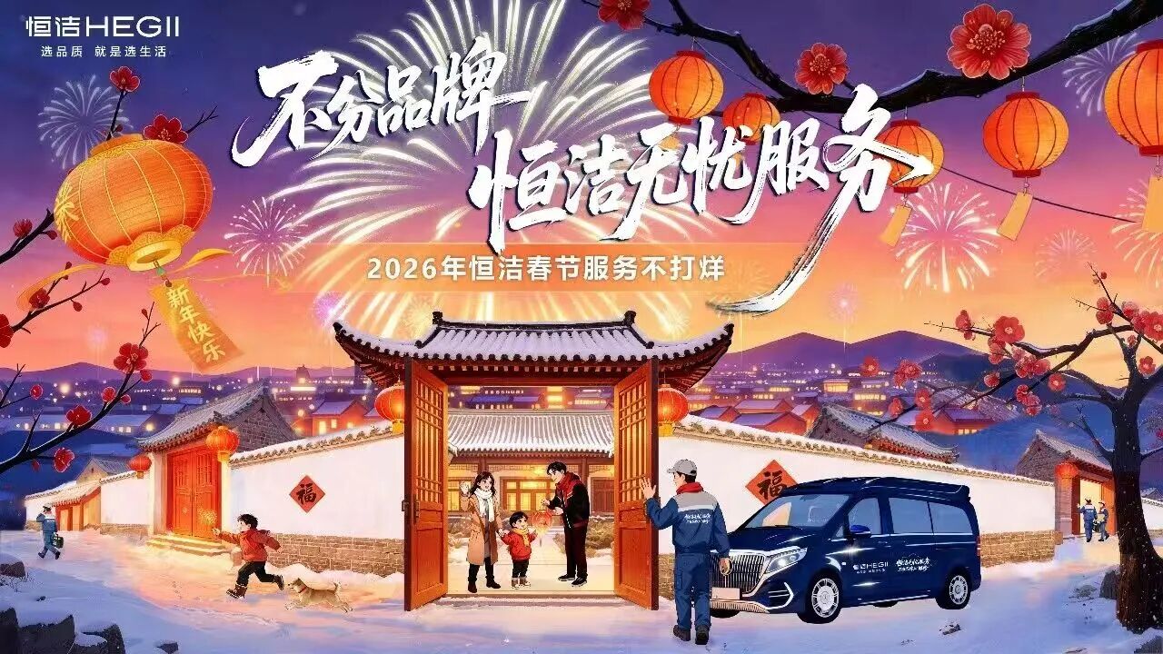 微信图片_20260301160357 微信图片_20260301160357