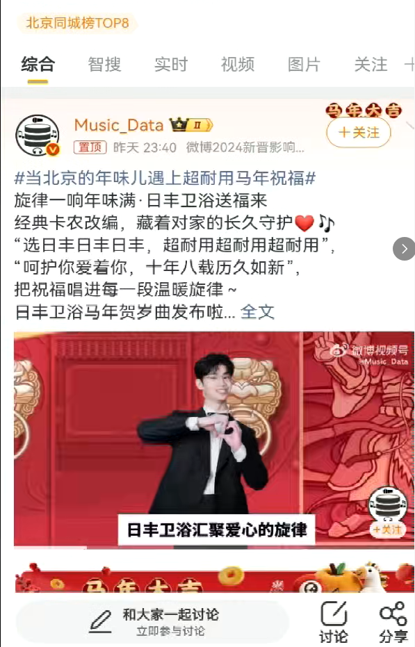 微信图片_20260301160413 微信图片_20260301160413