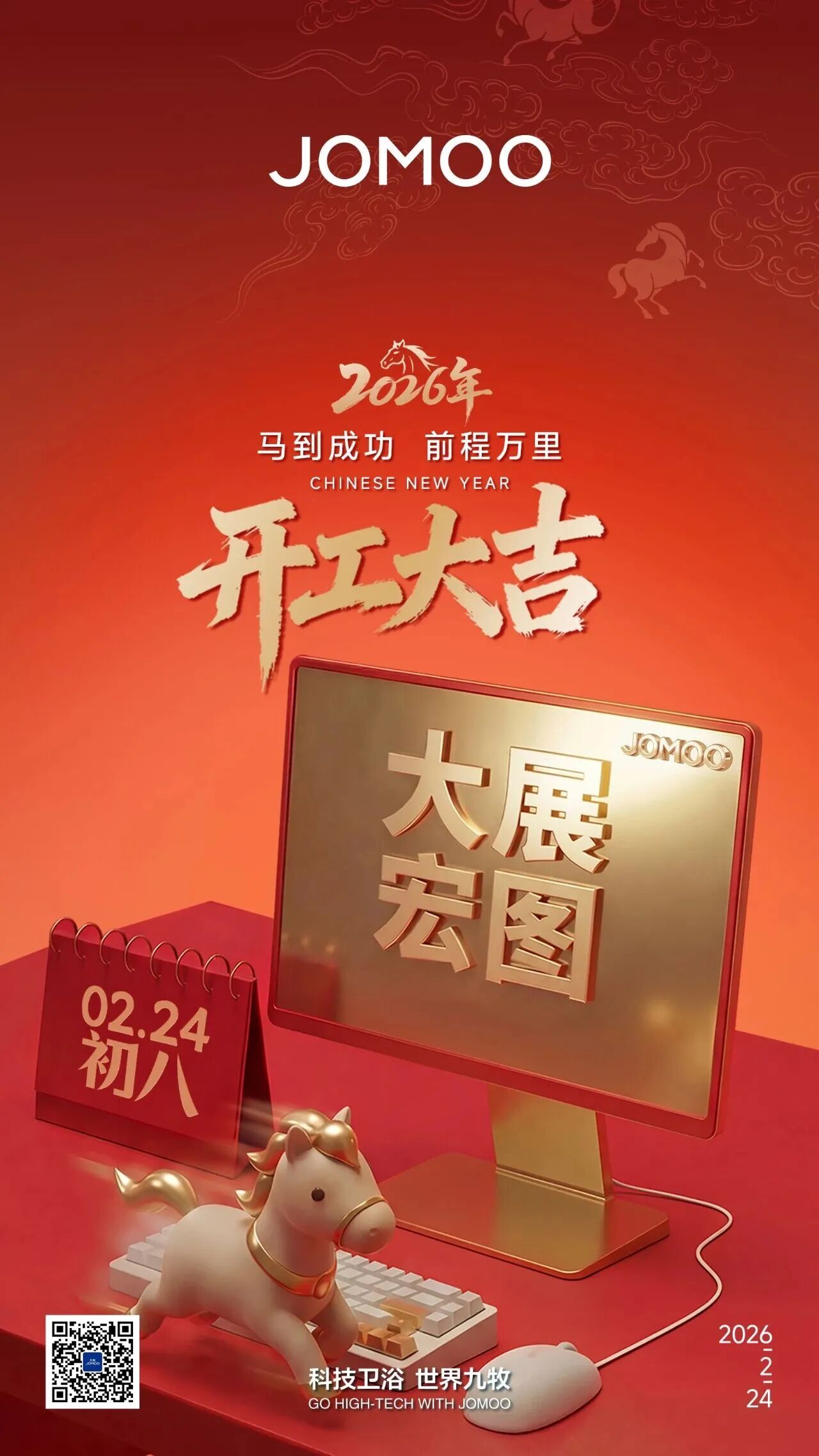 微信图片_20260303092746